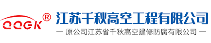 青島路博宏業(yè)環(huán)保技術(shù)開(kāi)發(fā)有限公司
