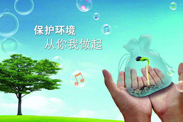 環(huán)保部公布《環(huán)境保護(hù)公眾參與辦法》，自2015年9月1日起施行