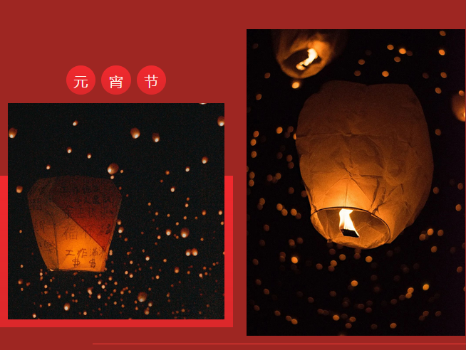 正月十五鬧元宵，路博環(huán)保祝您闔家團(tuán)圓 (3).png